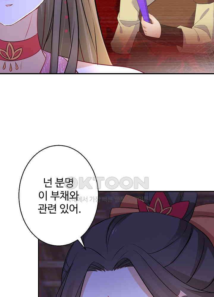 역천독비 68 6