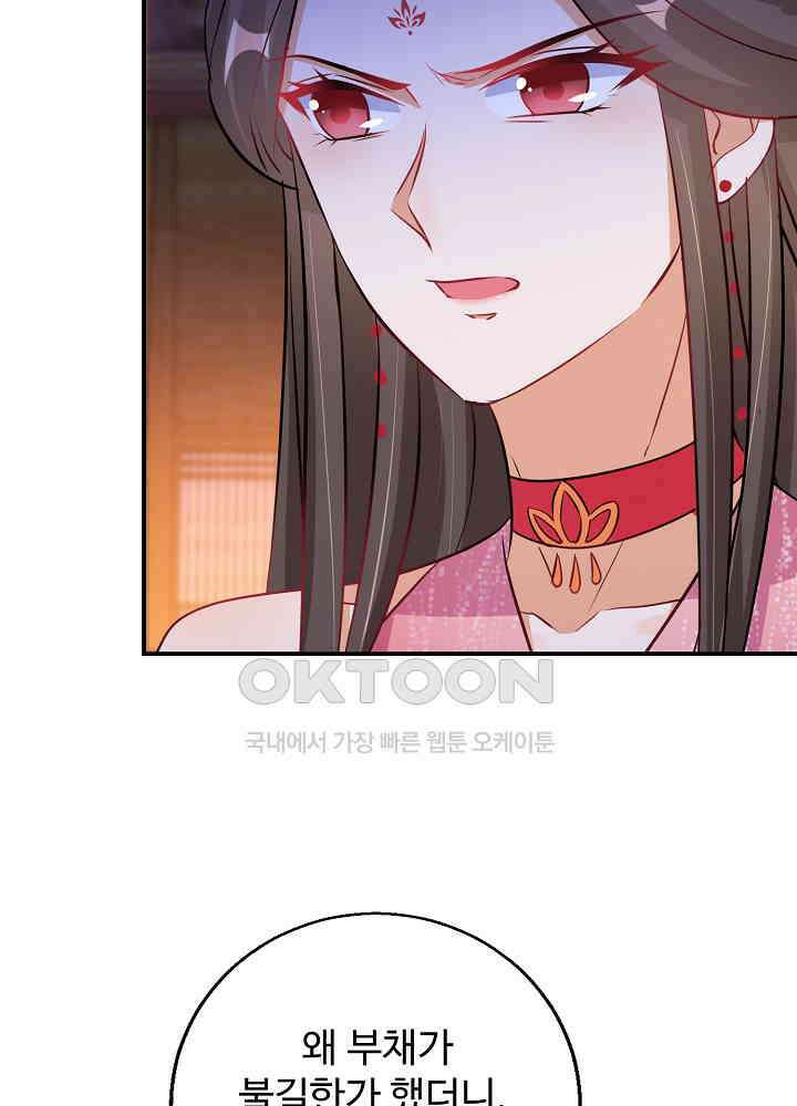 역천독비 68 7