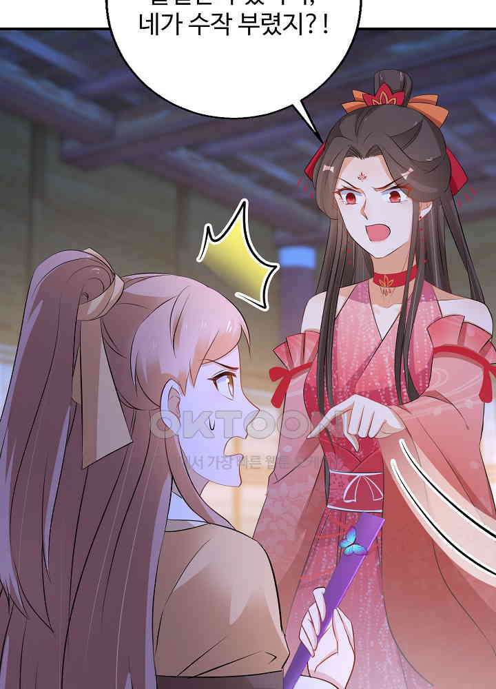 역천독비 68 8