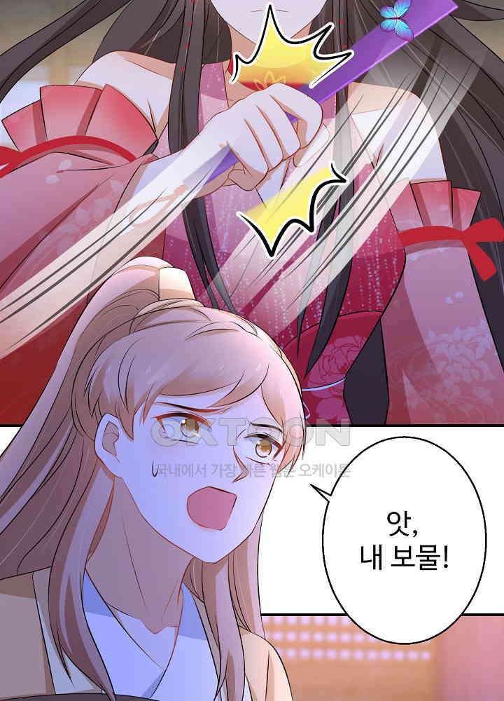 역천독비 68 10