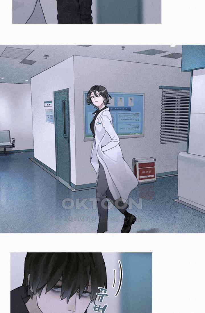 거미줄 17화 7