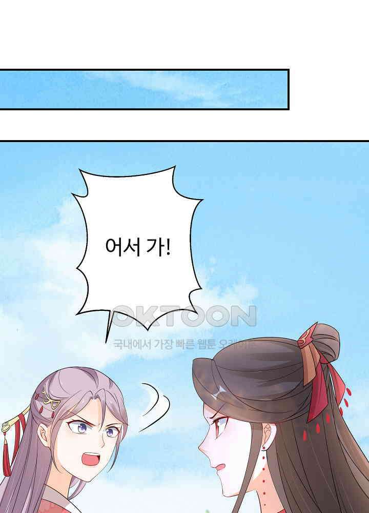 역천독비 79 3