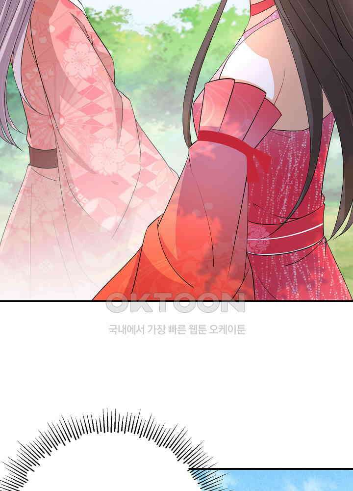 역천독비 79 4