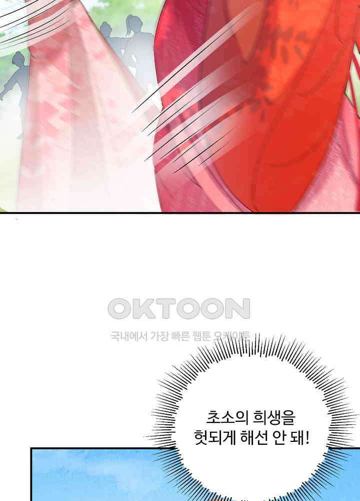 역천독비 79 9