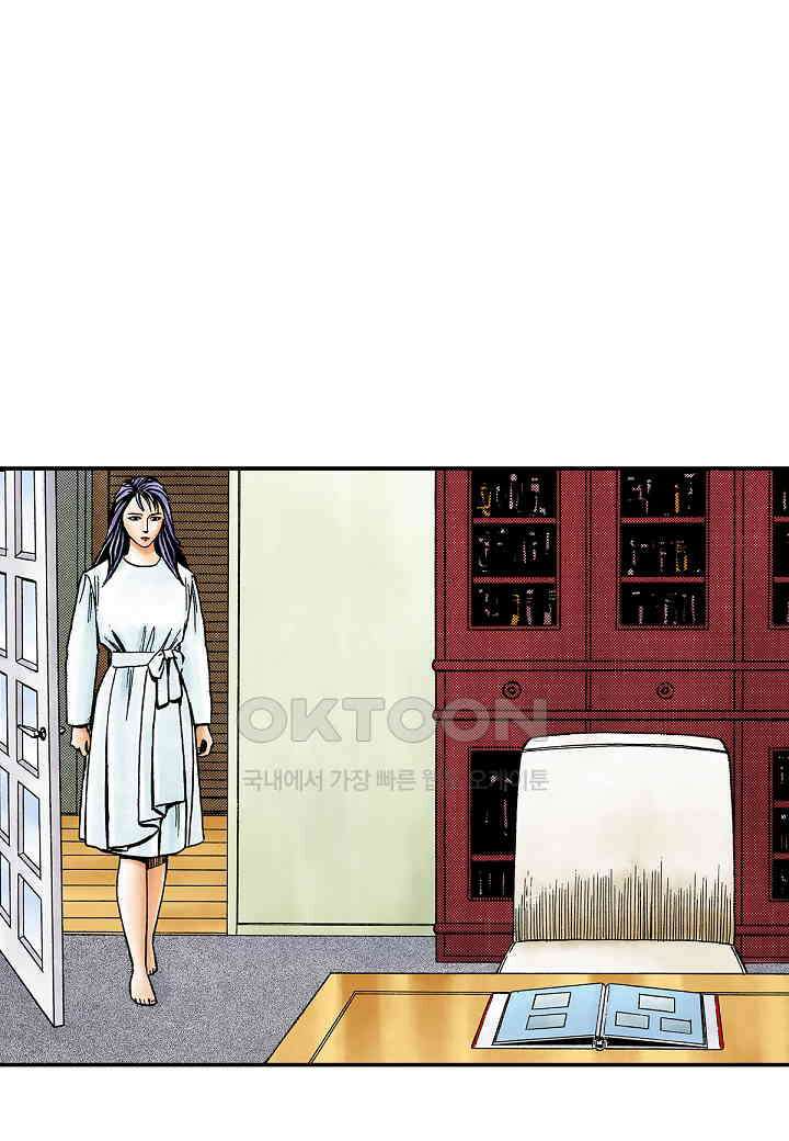 기생수 173화 44