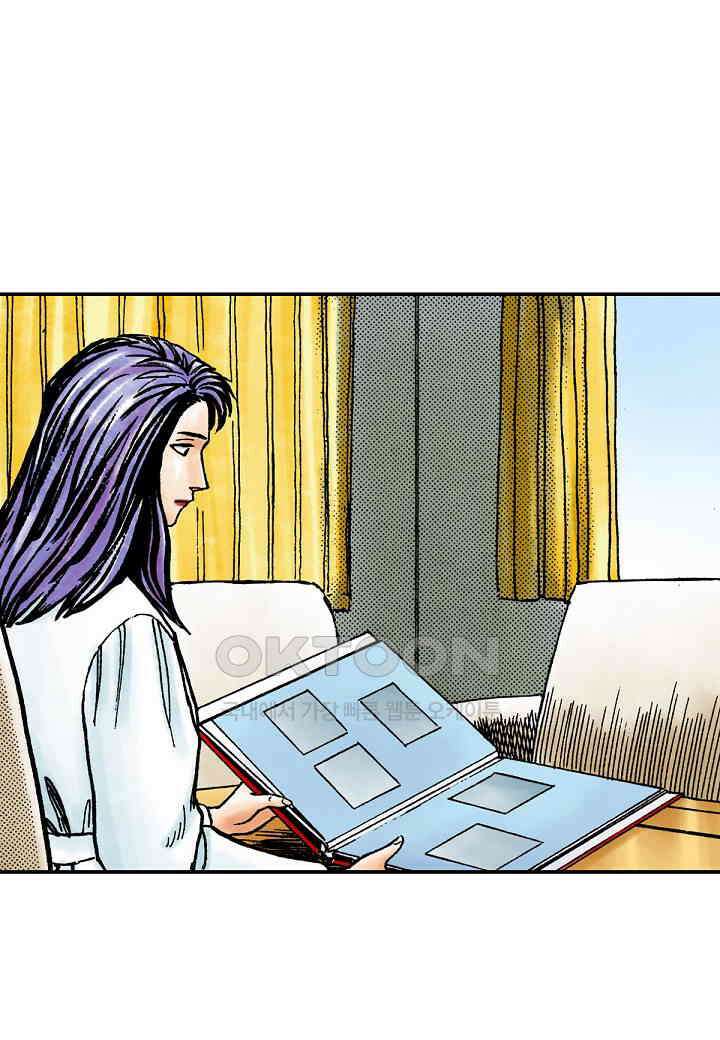기생수 173화 45