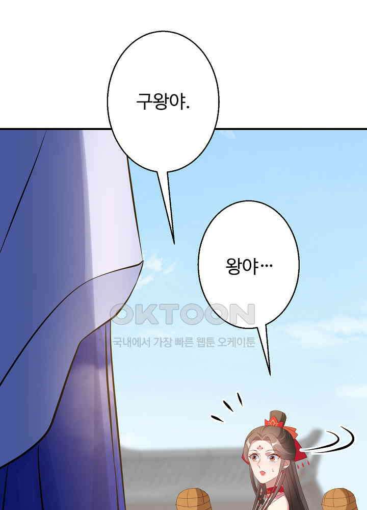 역천독비 86 3