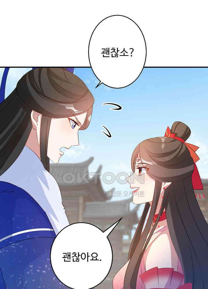역천독비 86 5