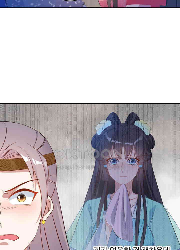 역천독비 86 6
