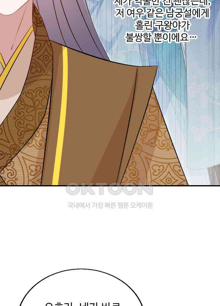 역천독비 86 7