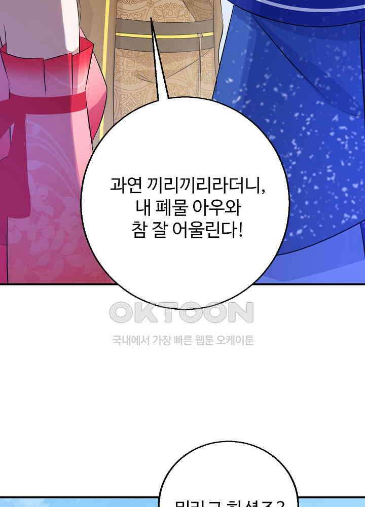역천독비 86 9