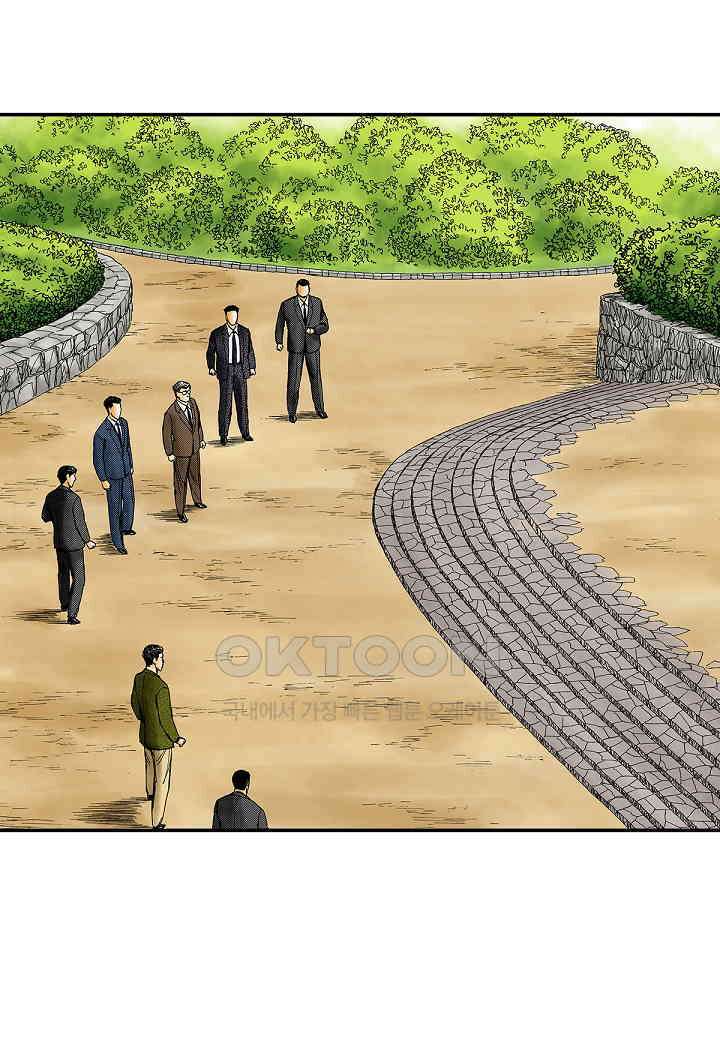 기생수 180화 4