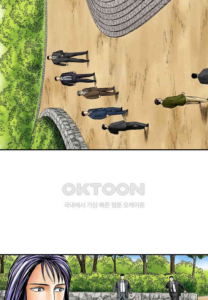 기생수 180화 6