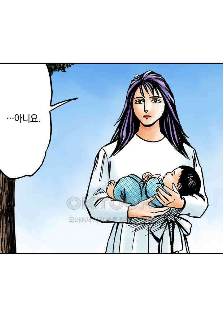 기생수 180화 10