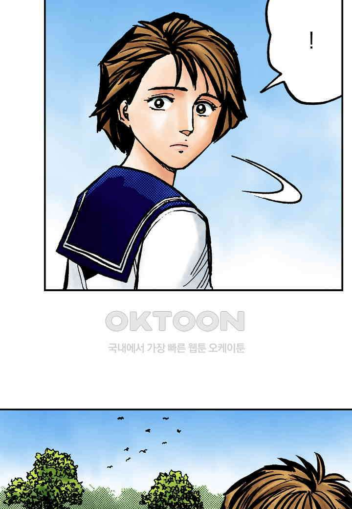 기생수 180화 36