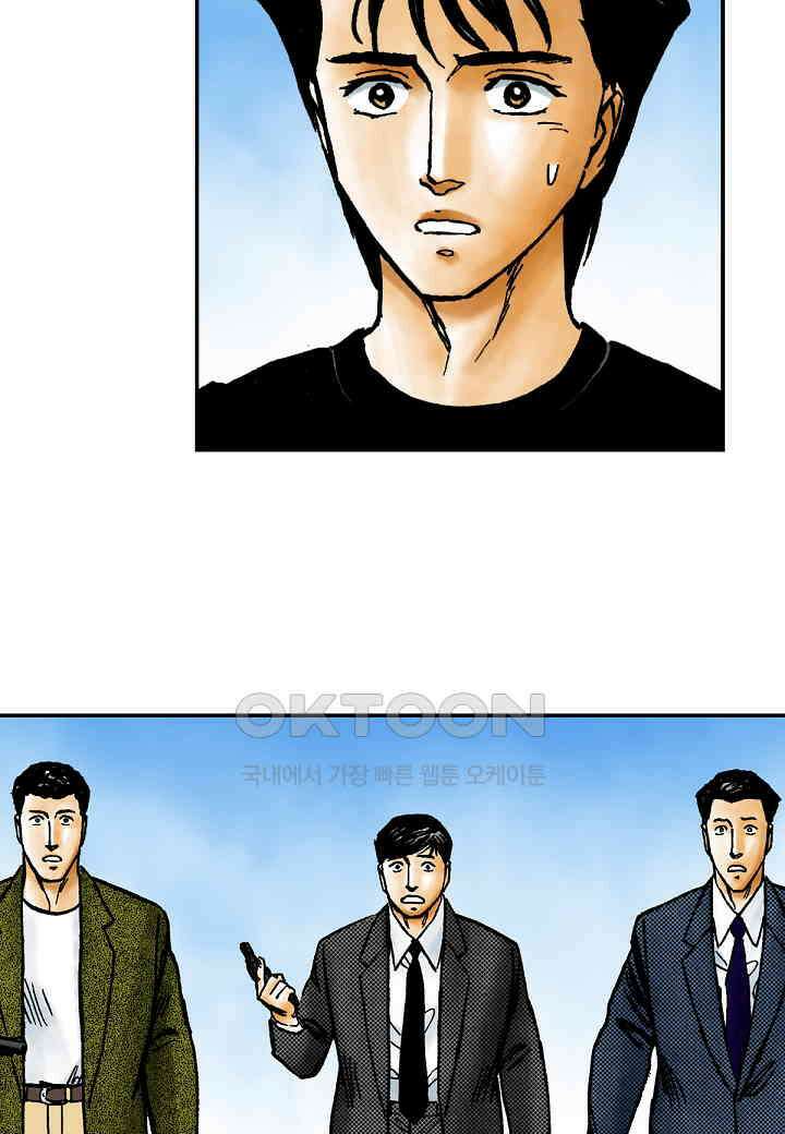 기생수 180화 38