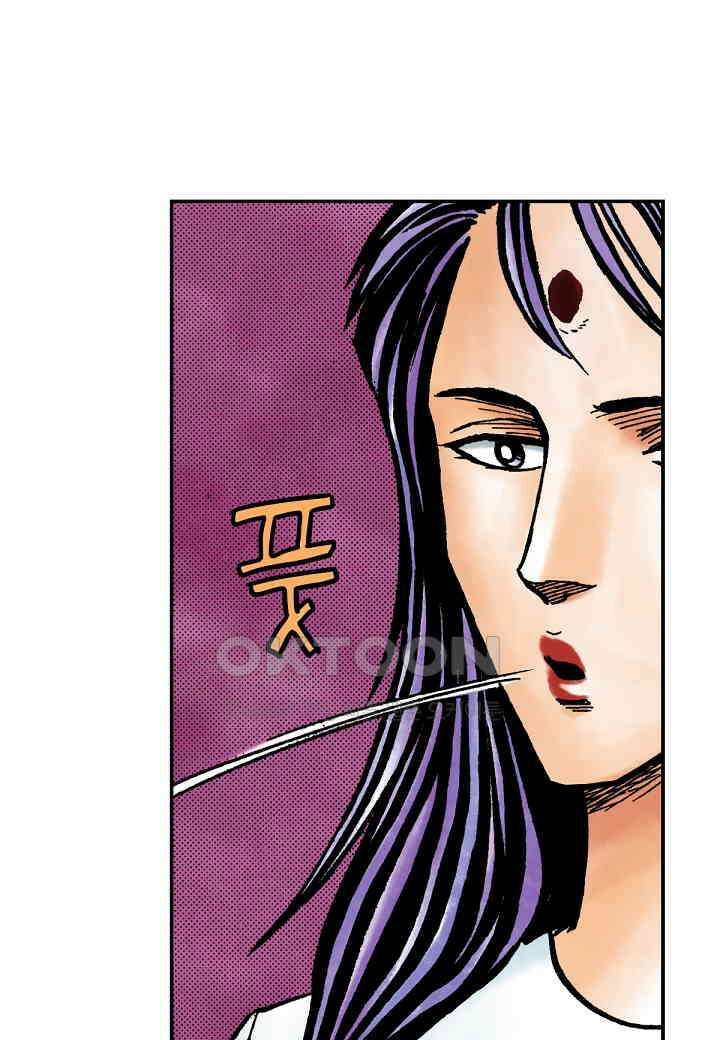 기생수 180화 41