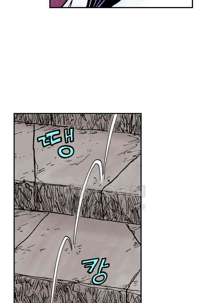 기생수 180화 42