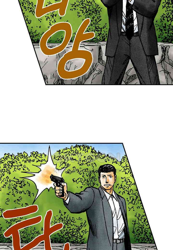 기생수 180화 48