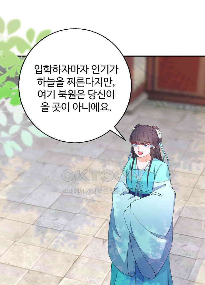 역천독비 90 3