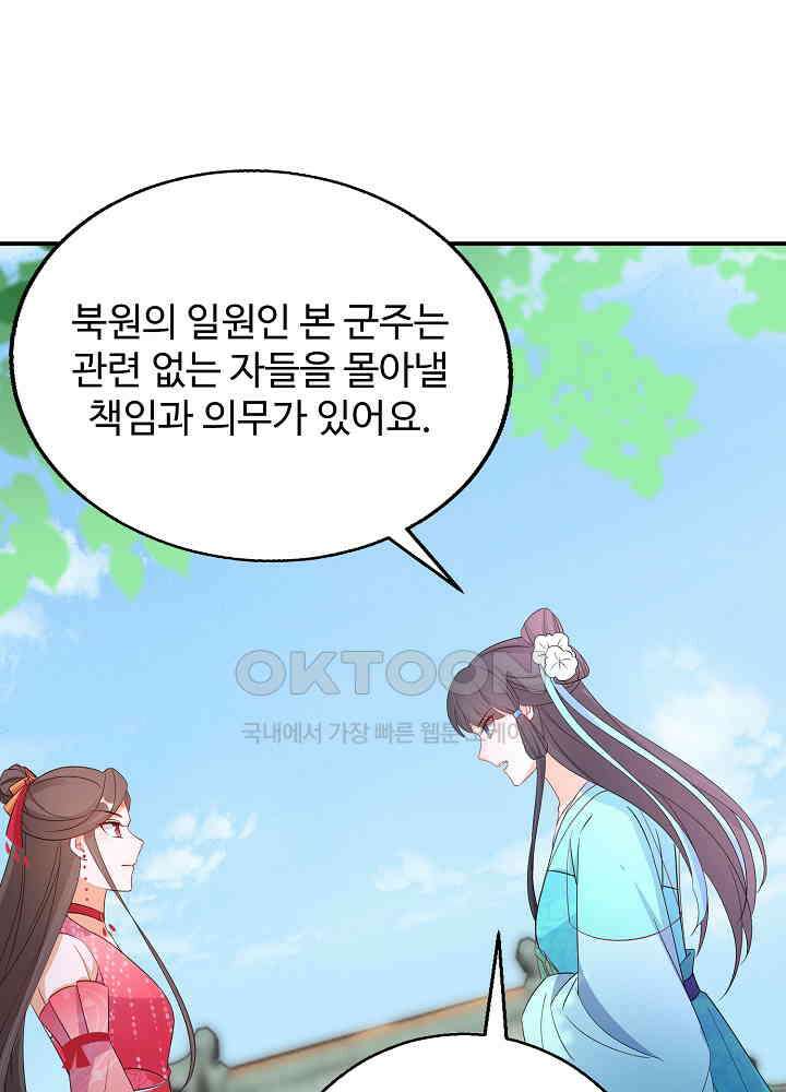 역천독비 90 6