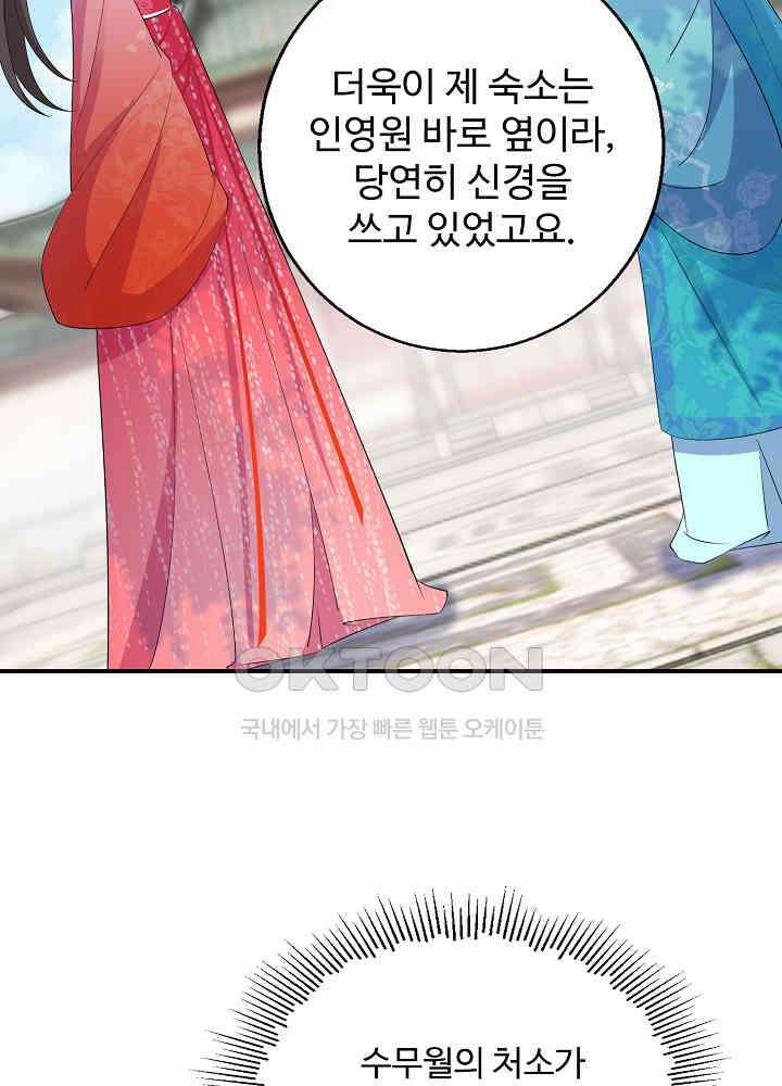 역천독비 90 7