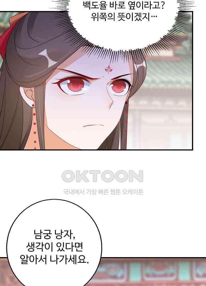 역천독비 90 8