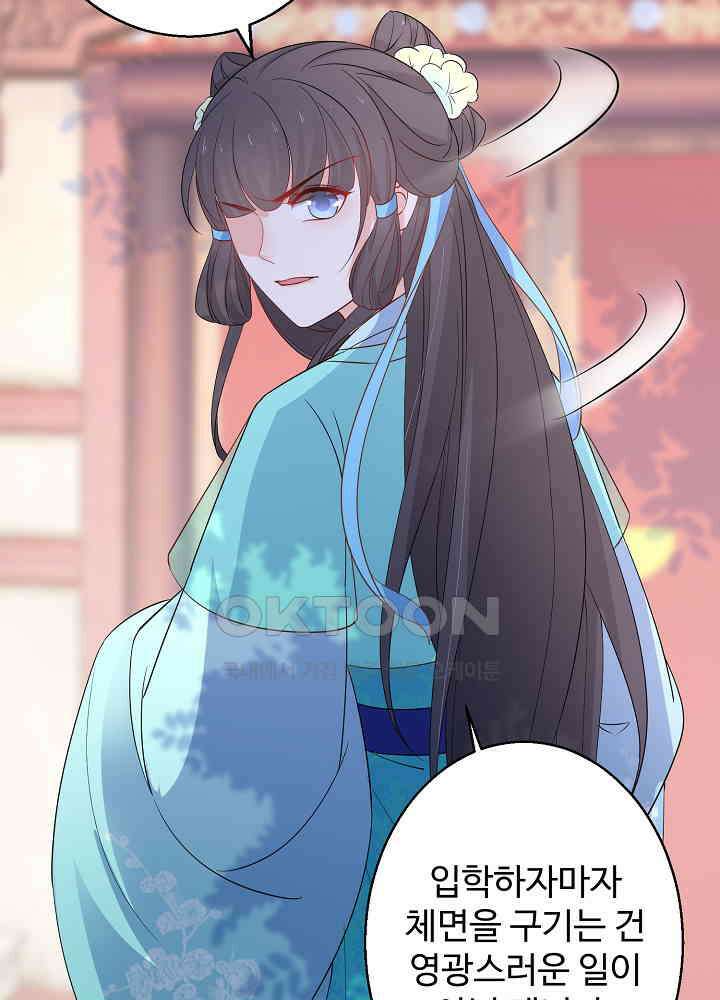 역천독비 90 9