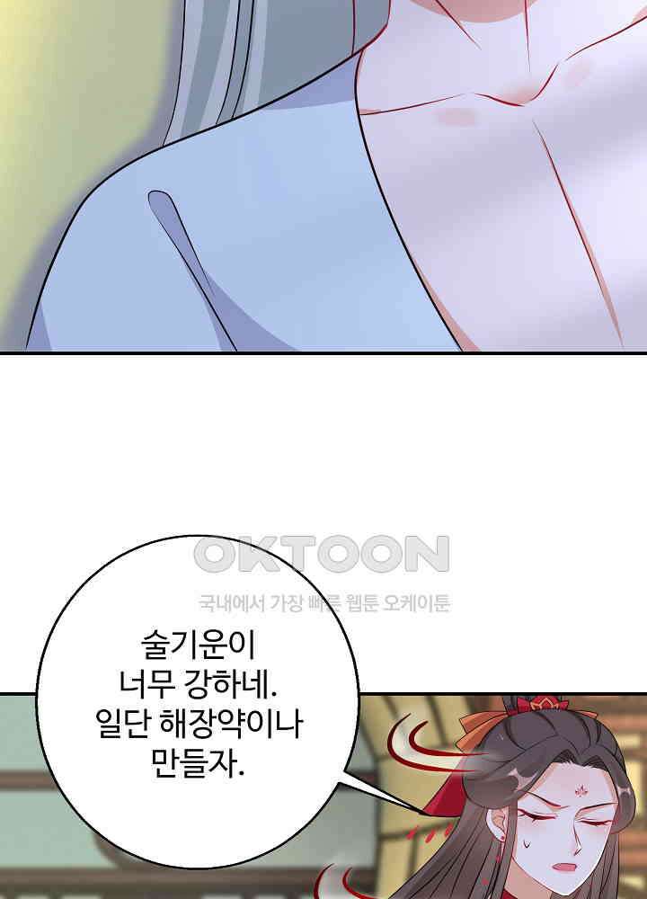 역천독비 92 6