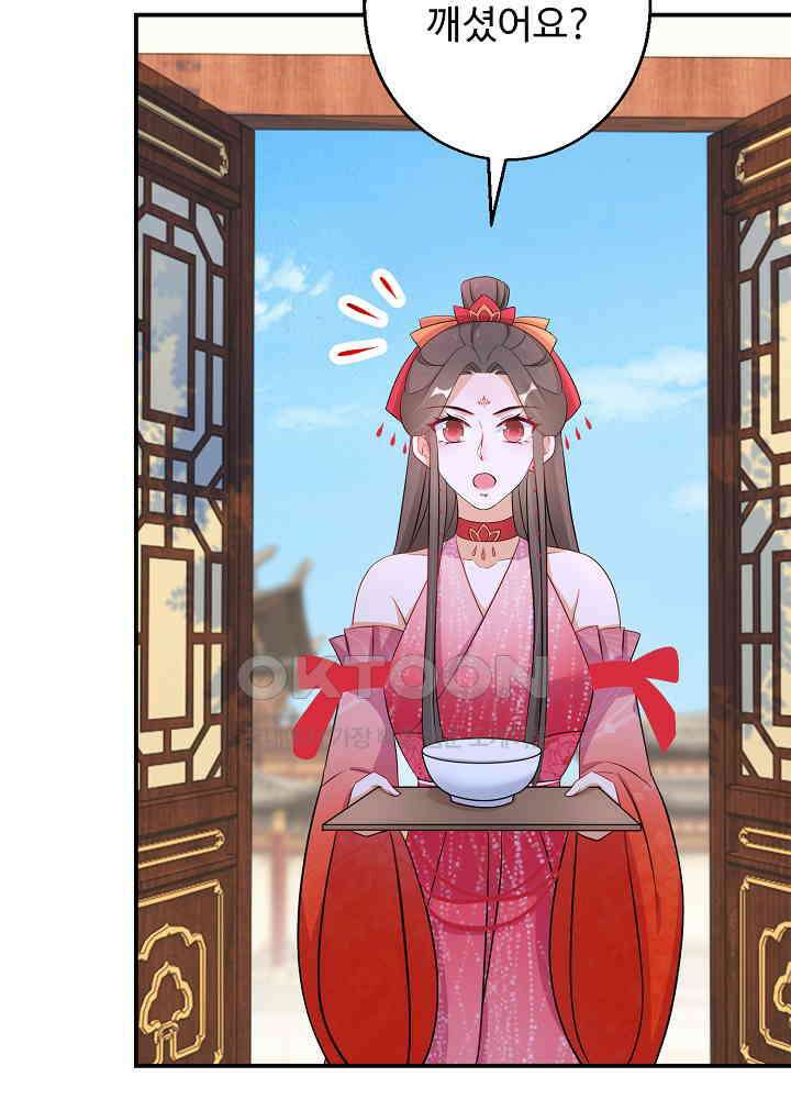 역천독비 92 8