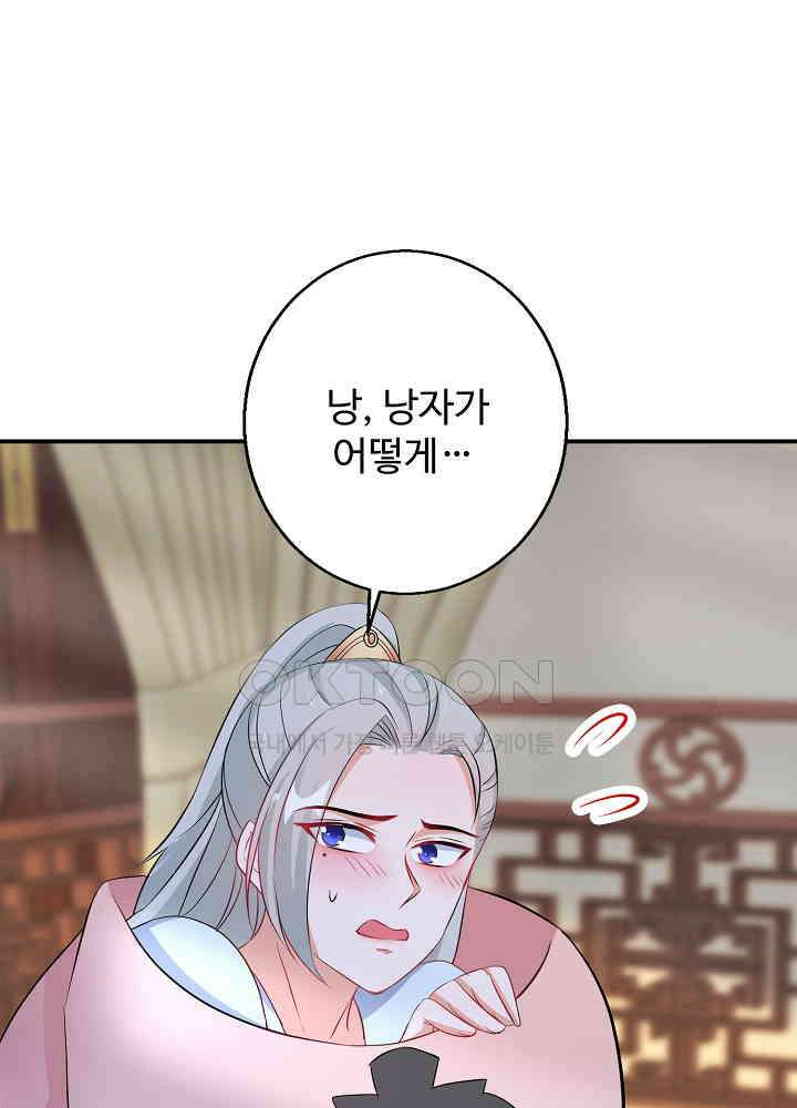 역천독비 92 9