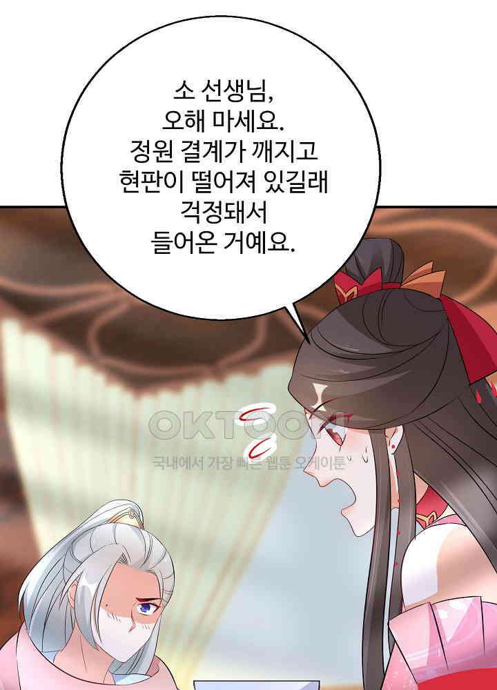 역천독비 92 11