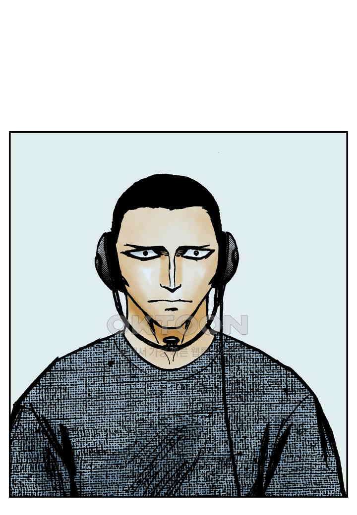 기생수 188화 6