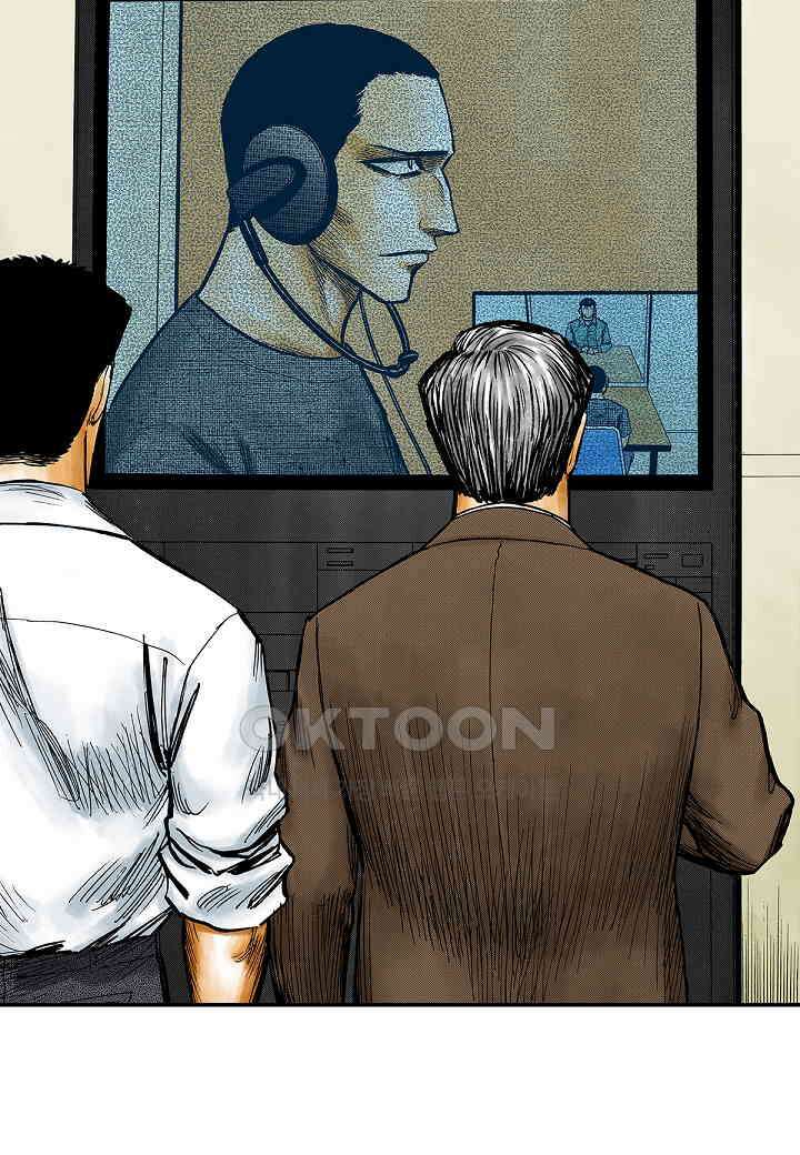 기생수 188화 13
