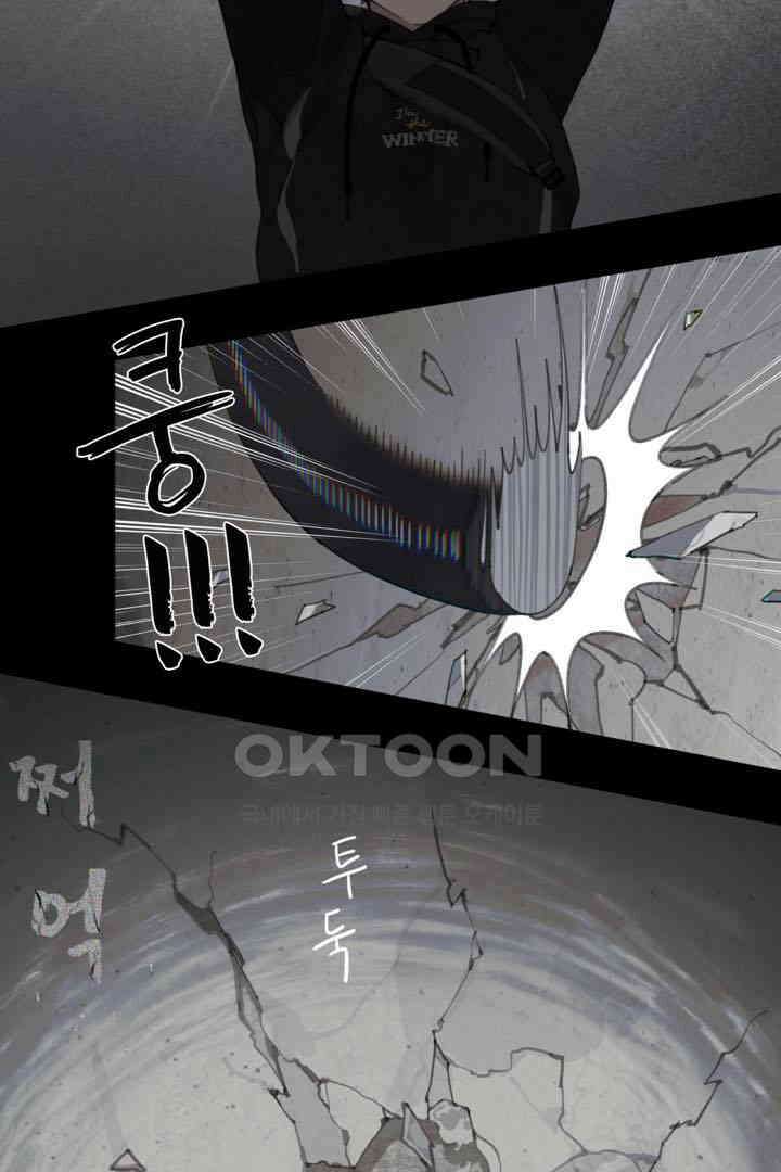 거미줄 40화 2
