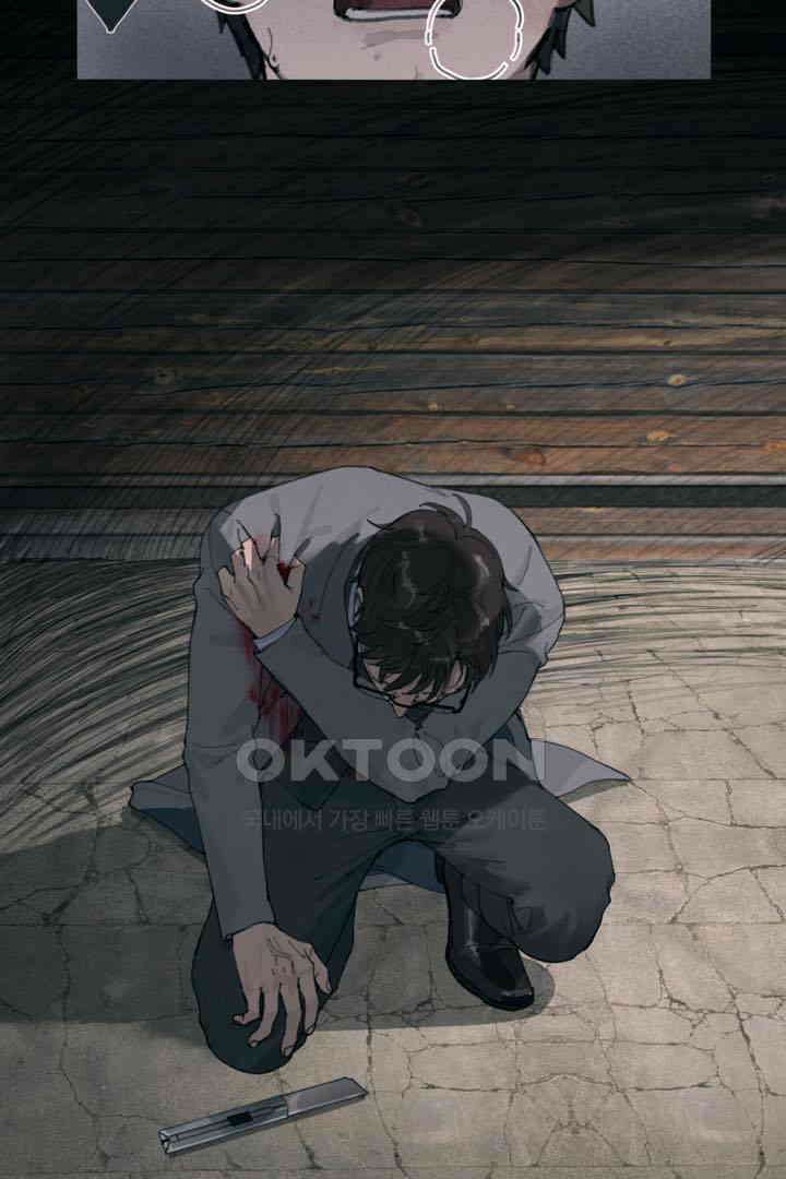 거미줄 45화 5