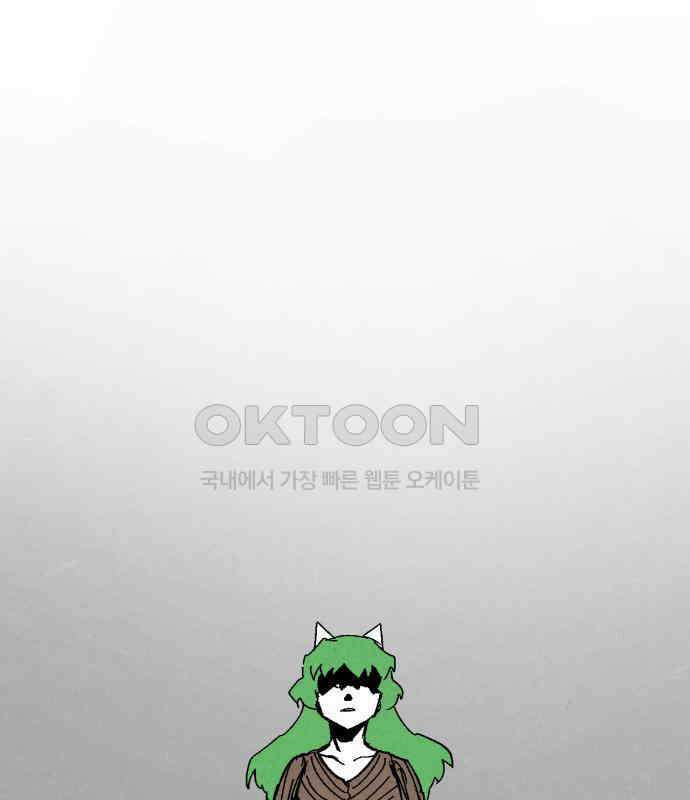 포크＆나이프 65화 2