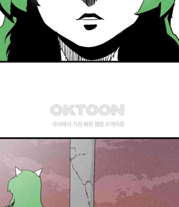 포크＆나이프 65화 4
