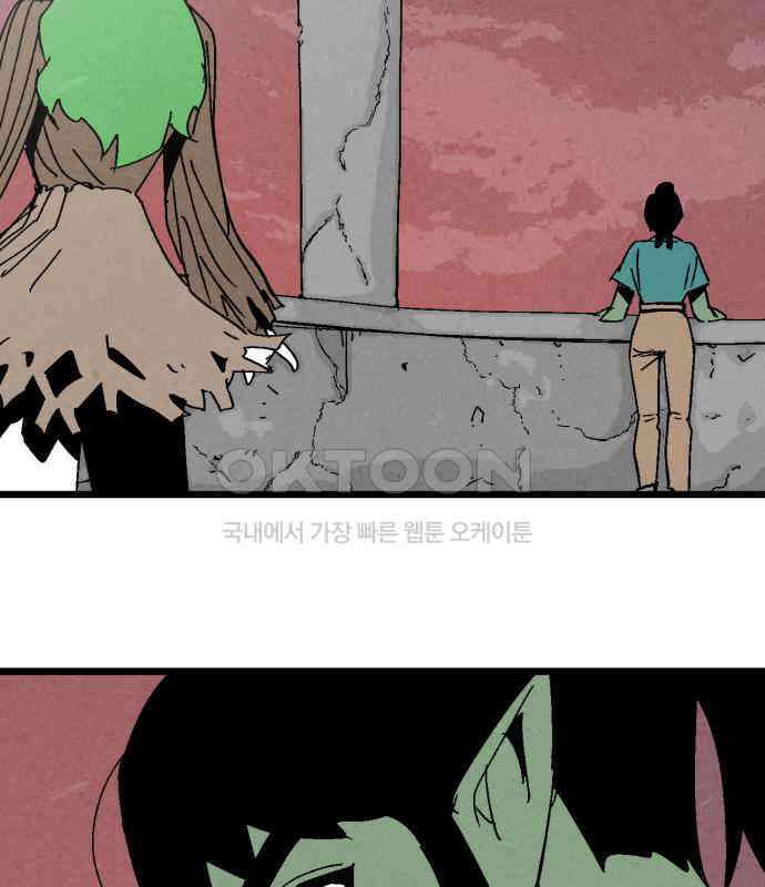포크＆나이프 65화 5