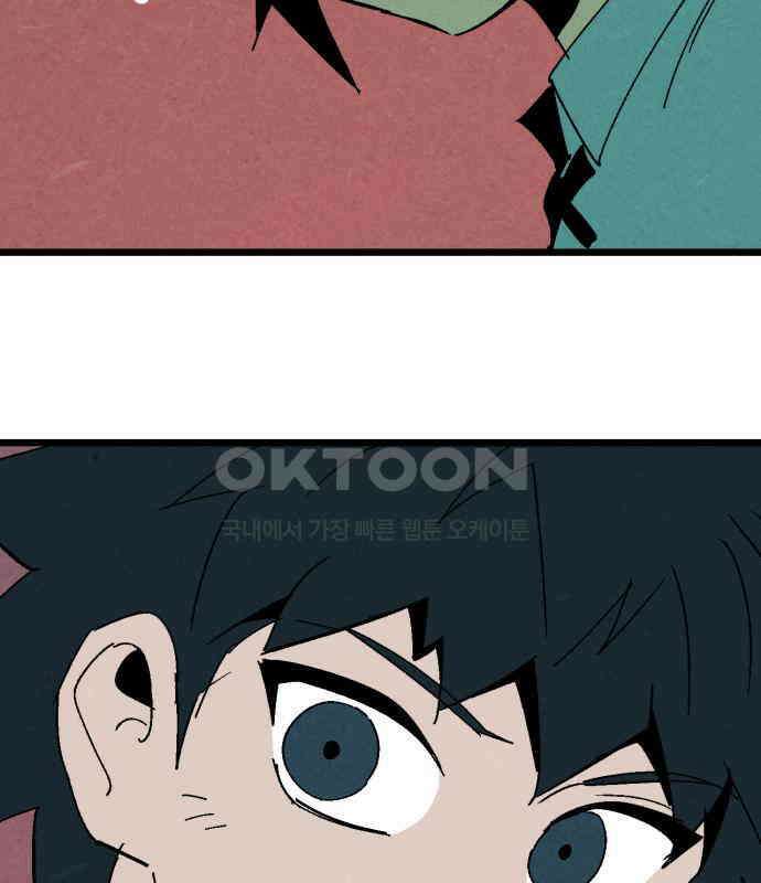 포크＆나이프 65화 18