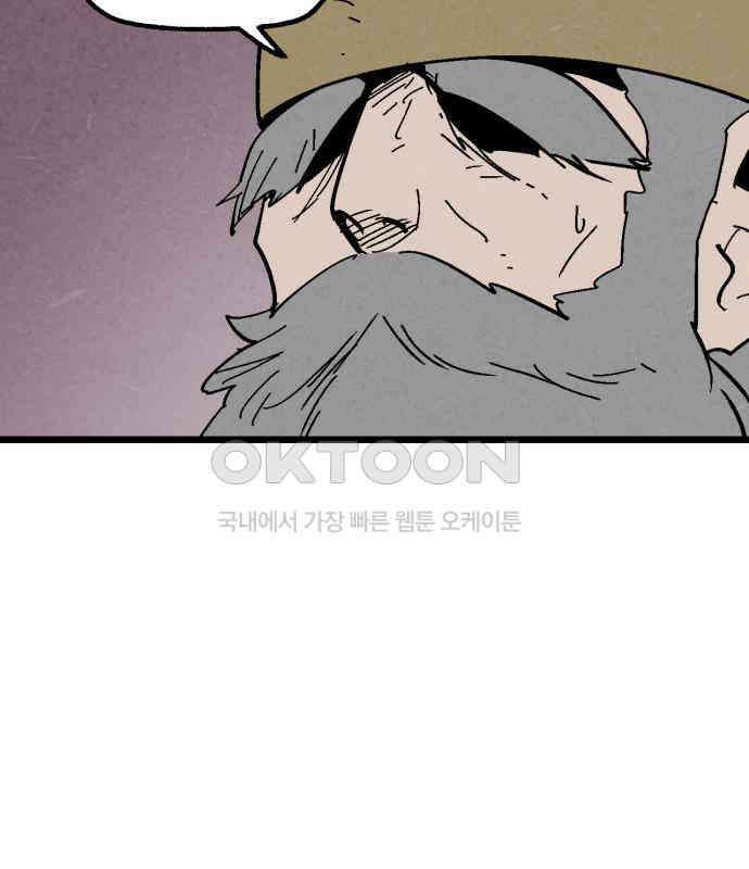 포크＆나이프 65화 30