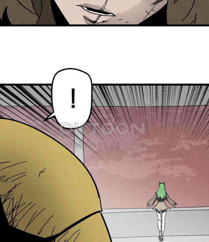 포크＆나이프 65화 39