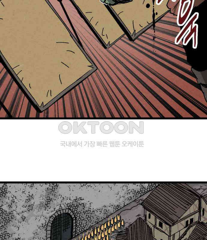 포크＆나이프 65화 60