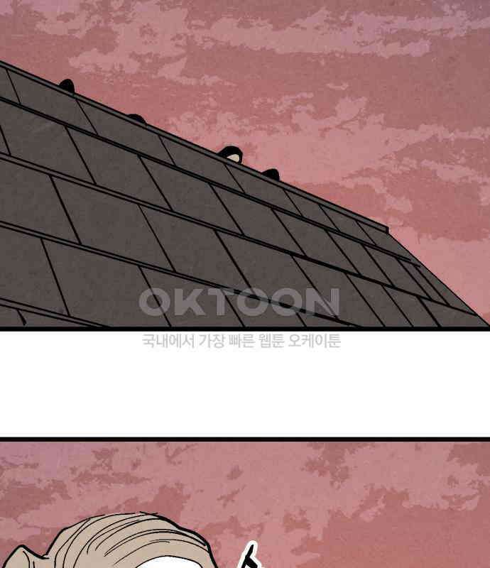 포크＆나이프 65화 86