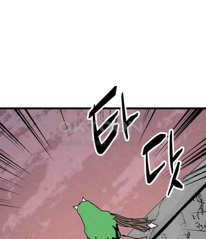 포크＆나이프 66화 10