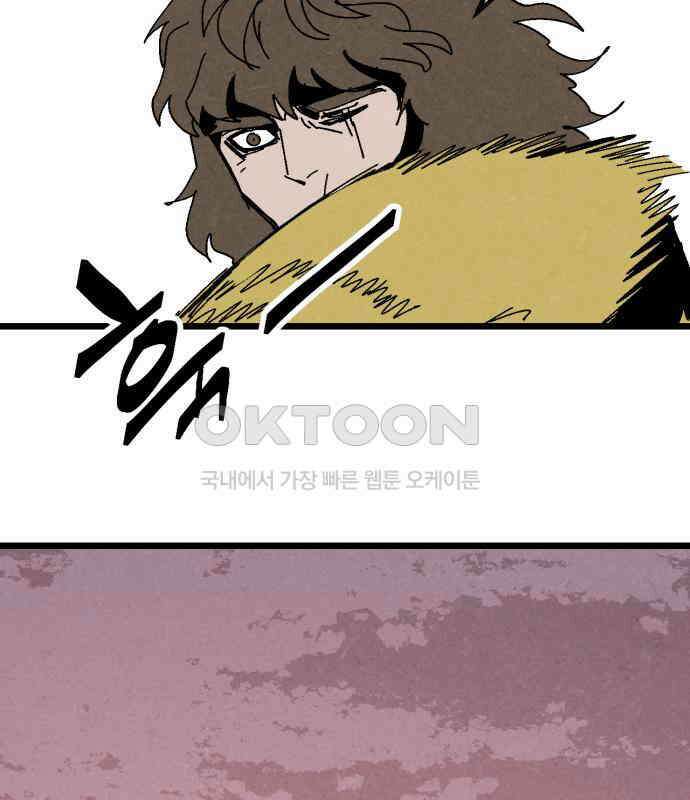 포크＆나이프 66화 24