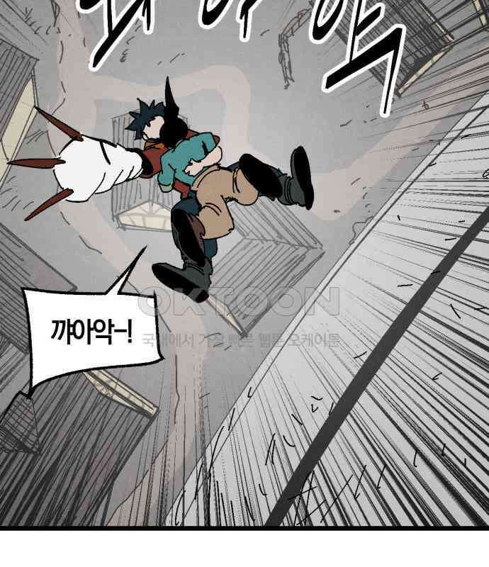 포크＆나이프 66화 68