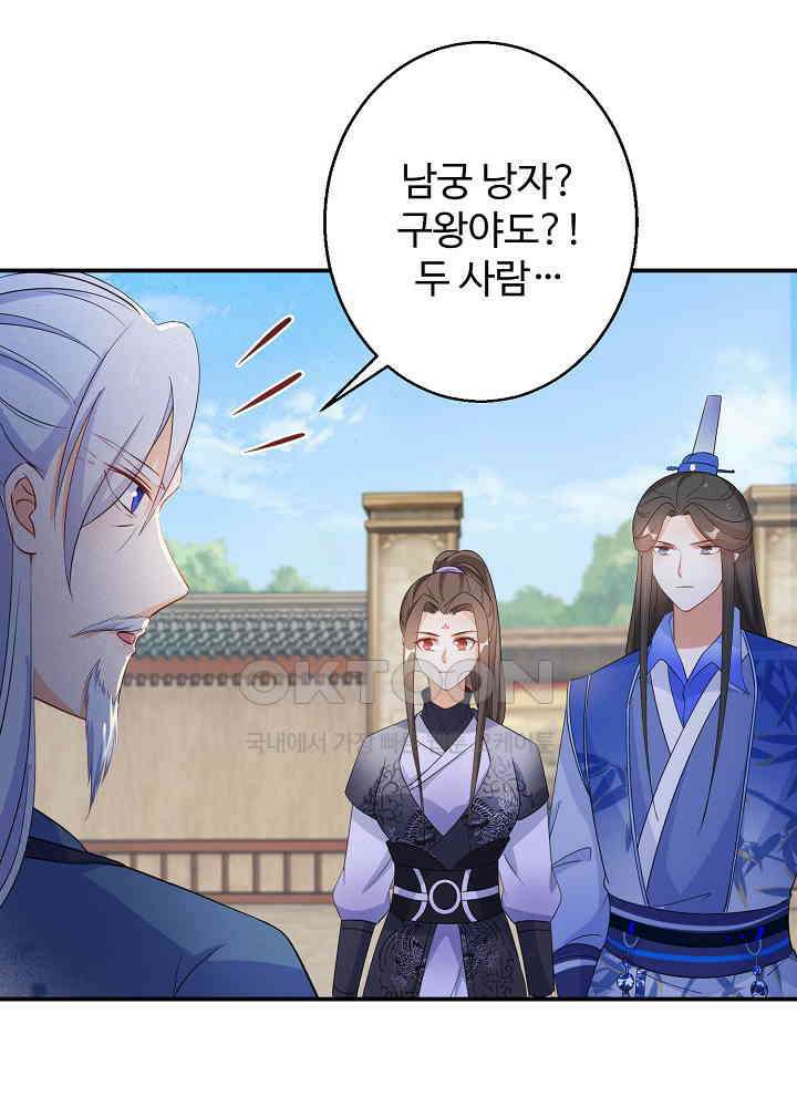 역천독비 116 5