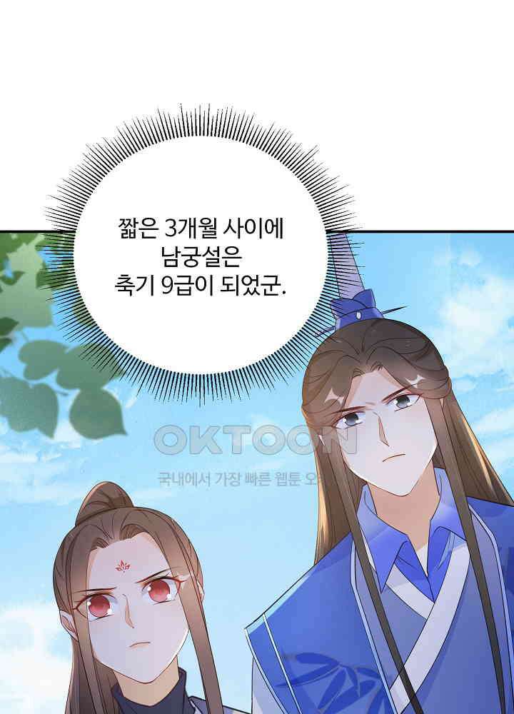 역천독비 116 6