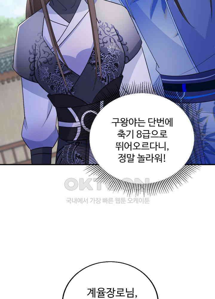 역천독비 116 7